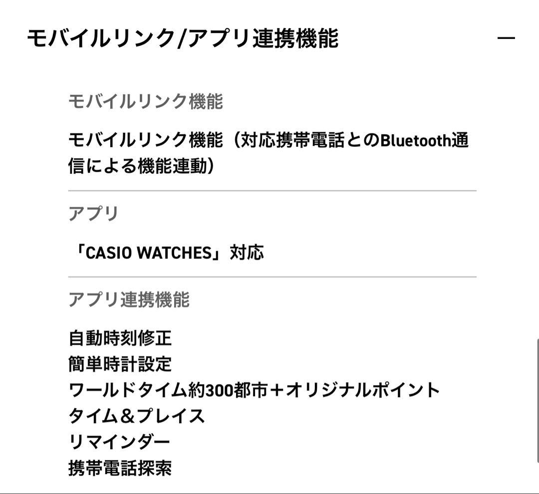 新品未試着 g-shock 時計 SEIKO セイコー supreme