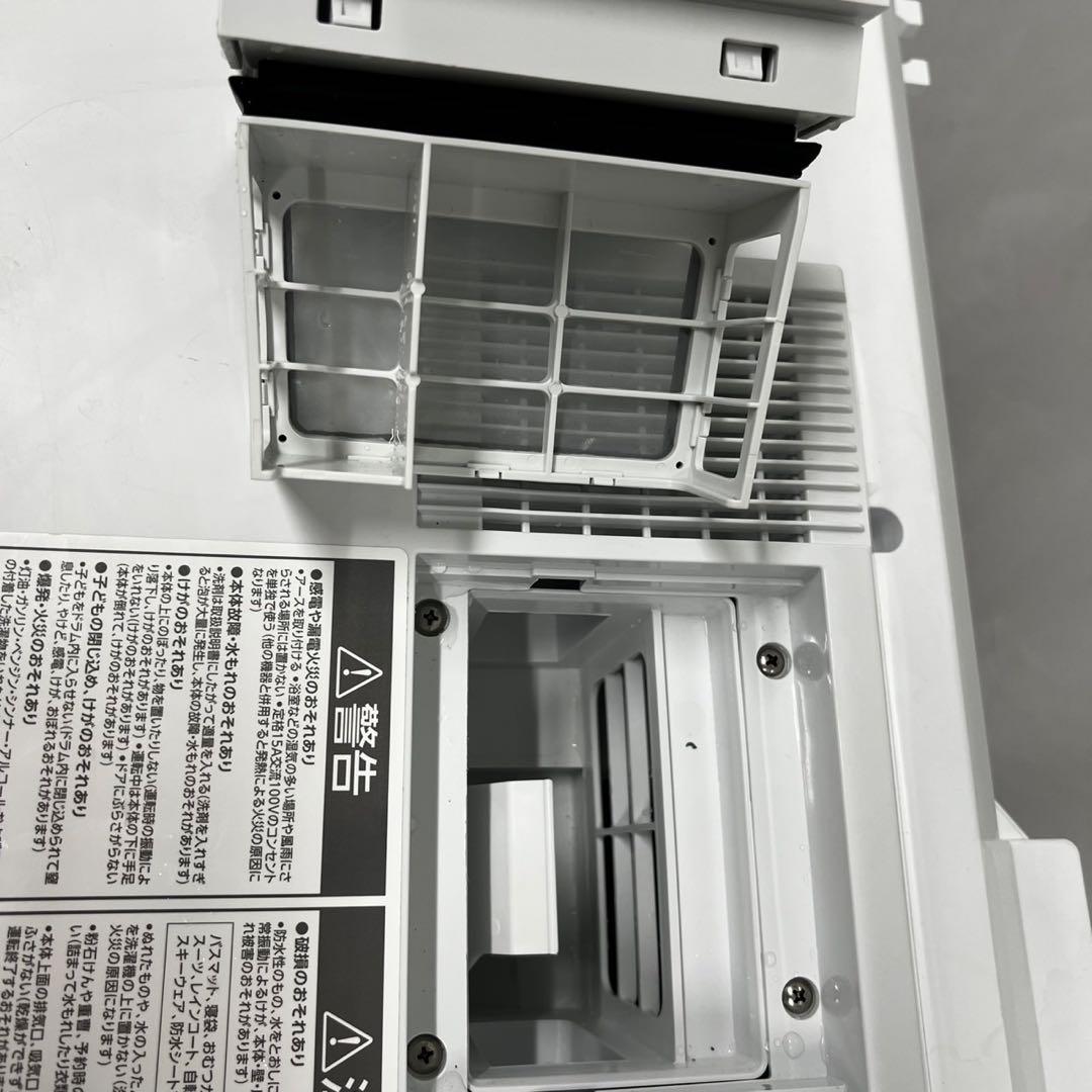 879 ドラム式洗濯機　アイリスオーヤマ　23年製　8キロ　乾燥　安い　設置無料