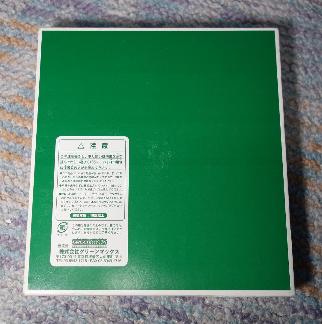 【美品】GREENMAX 近鉄2610系 4両セット