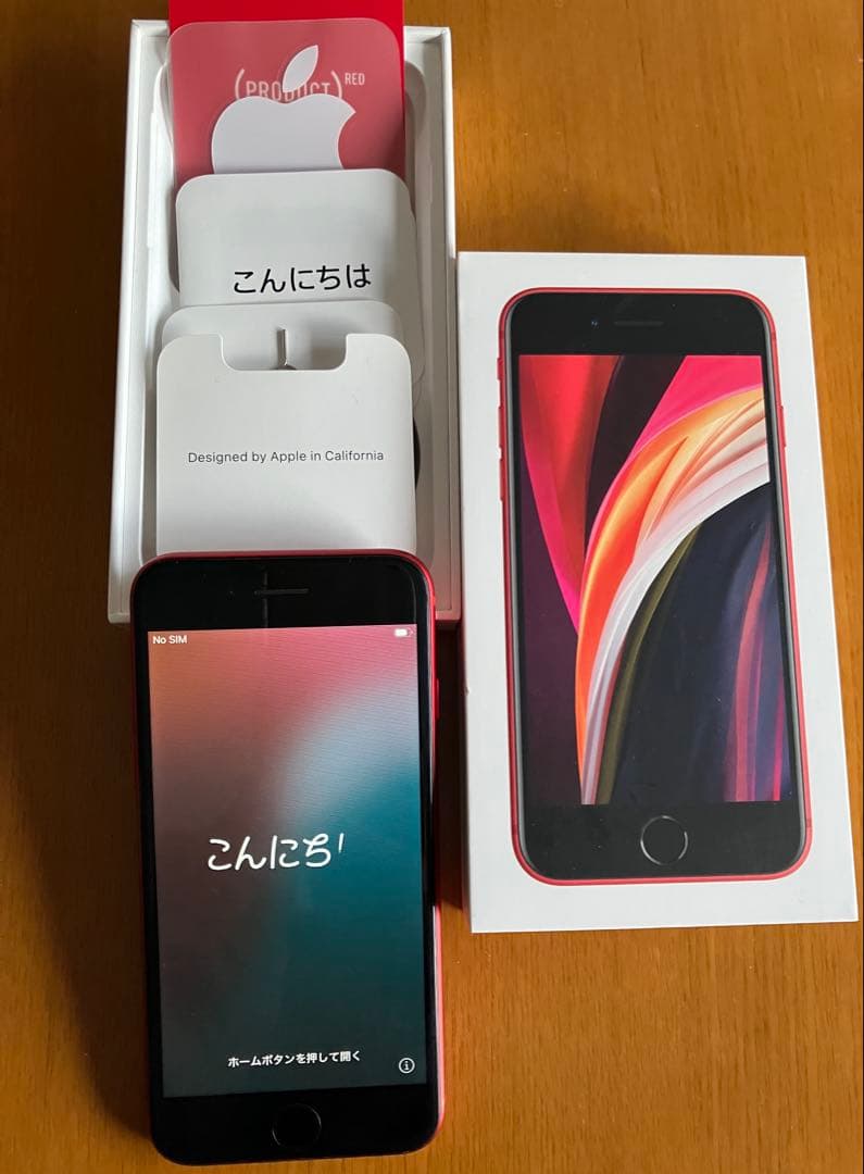 訳あり Apple iPhone SE (第2世代) PRODUCT(RED)