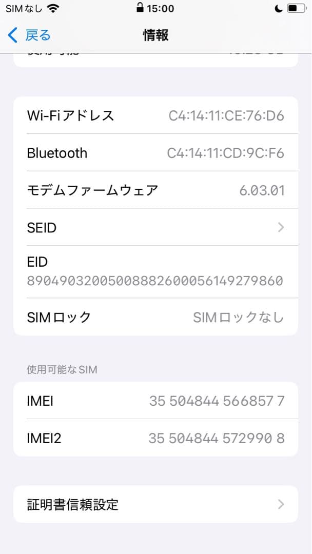 訳あり Apple iPhone SE (第2世代) PRODUCT(RED)