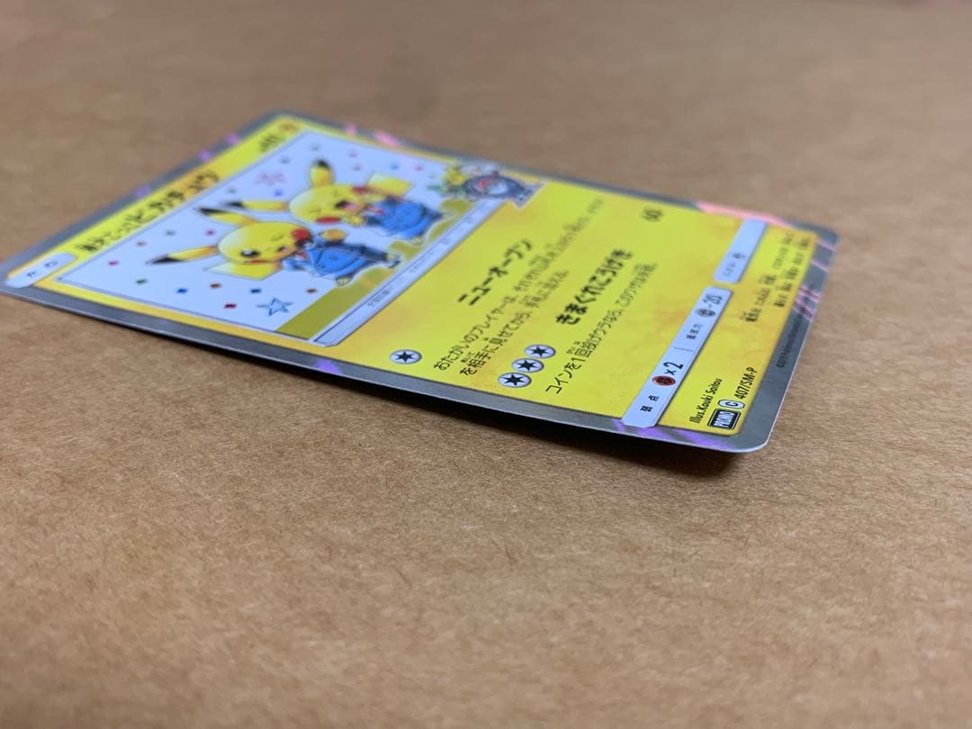 漫才ごっこピカチュウ：ポケモンセンターオーサカDX オープン記念