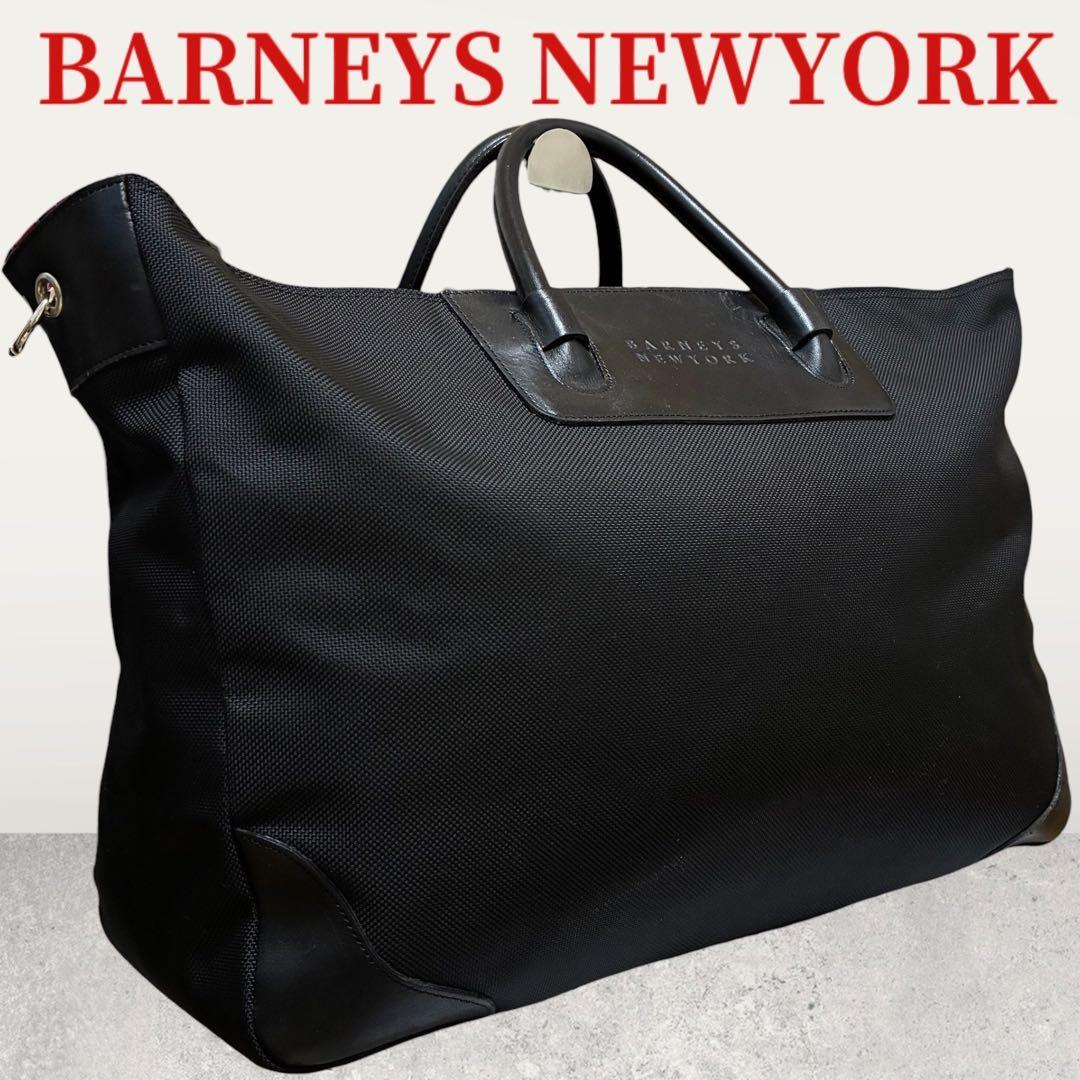 大容量!!バーニーズニューヨーク トートバッグ ボストン 旅行 ビジネス 黒