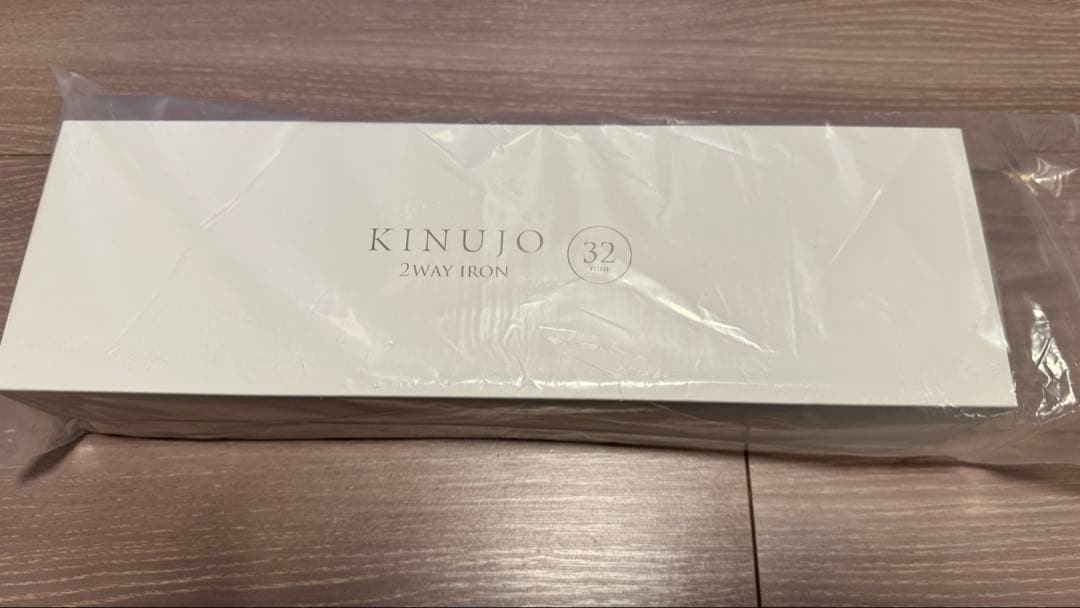 【新品未開封】KINUJO 2WAY へアアイロン32mm 2W02