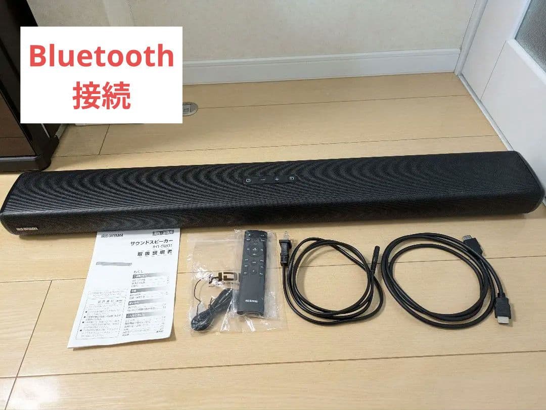 IHT-S201 サウンドバー アイリスオーヤマ