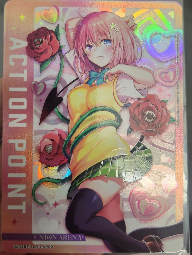 ユニアリ ToLOVEる モモ アクションポイントカード