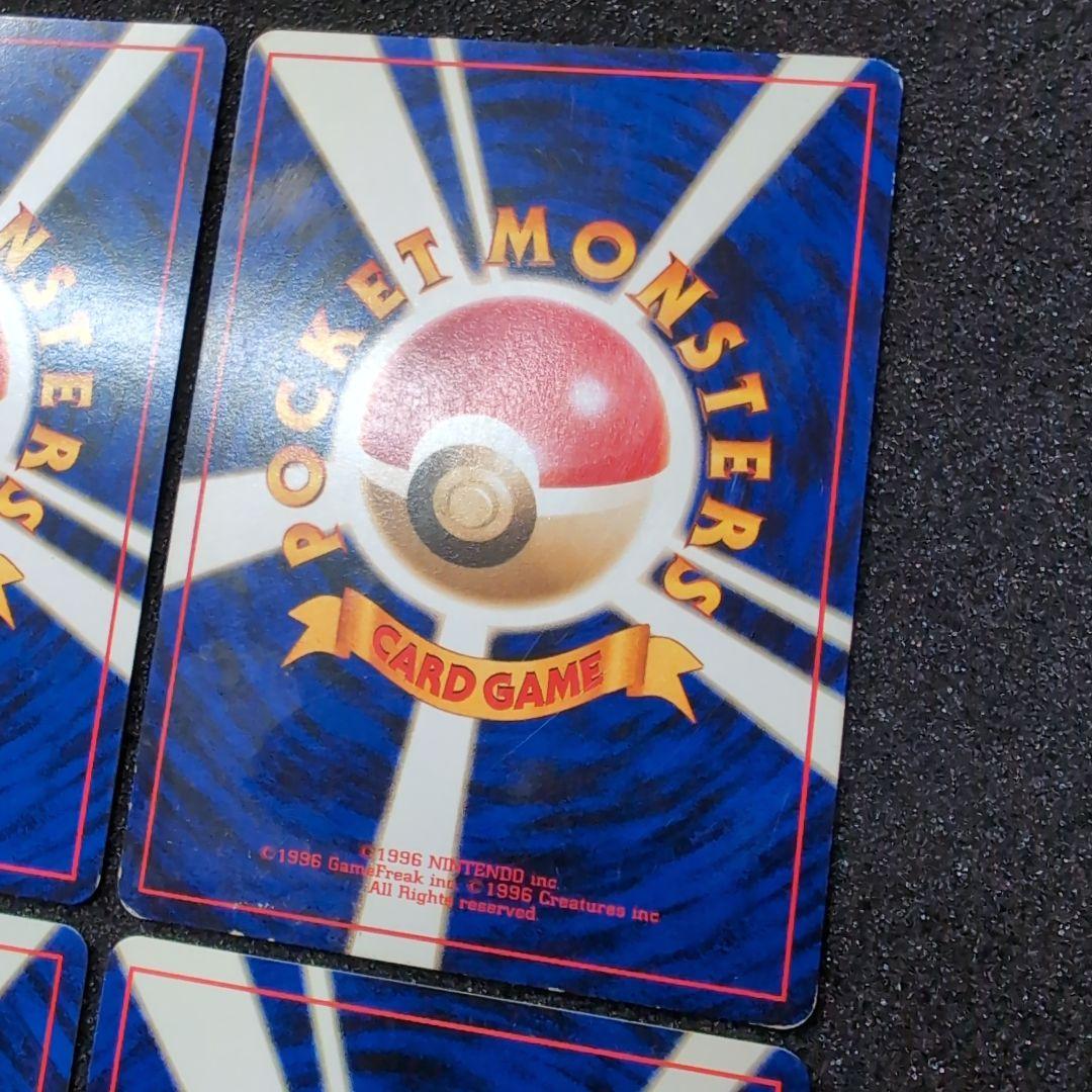 【旧裏】ポケモンカード　プロモなどまとめ売り　 なったワケ　ヒマナッツ　トゲピー