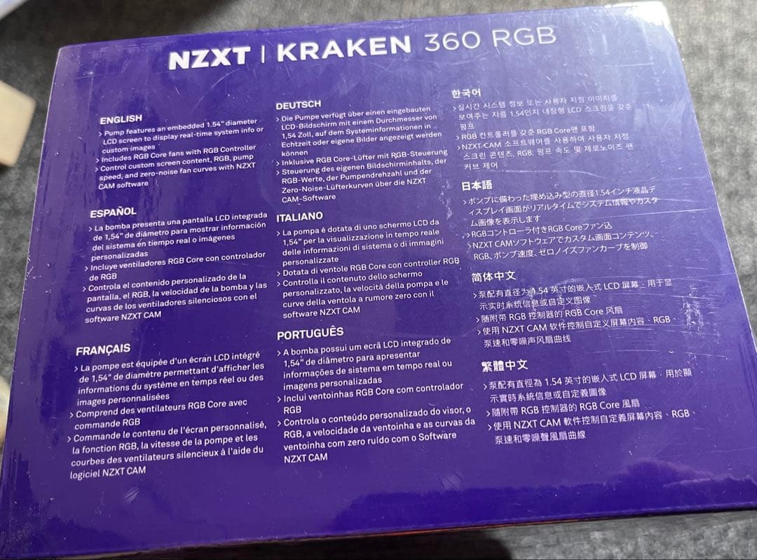 N*a様 NZXT KRAKEN 360 RGB 水冷クーラー【新品・未使用・未
