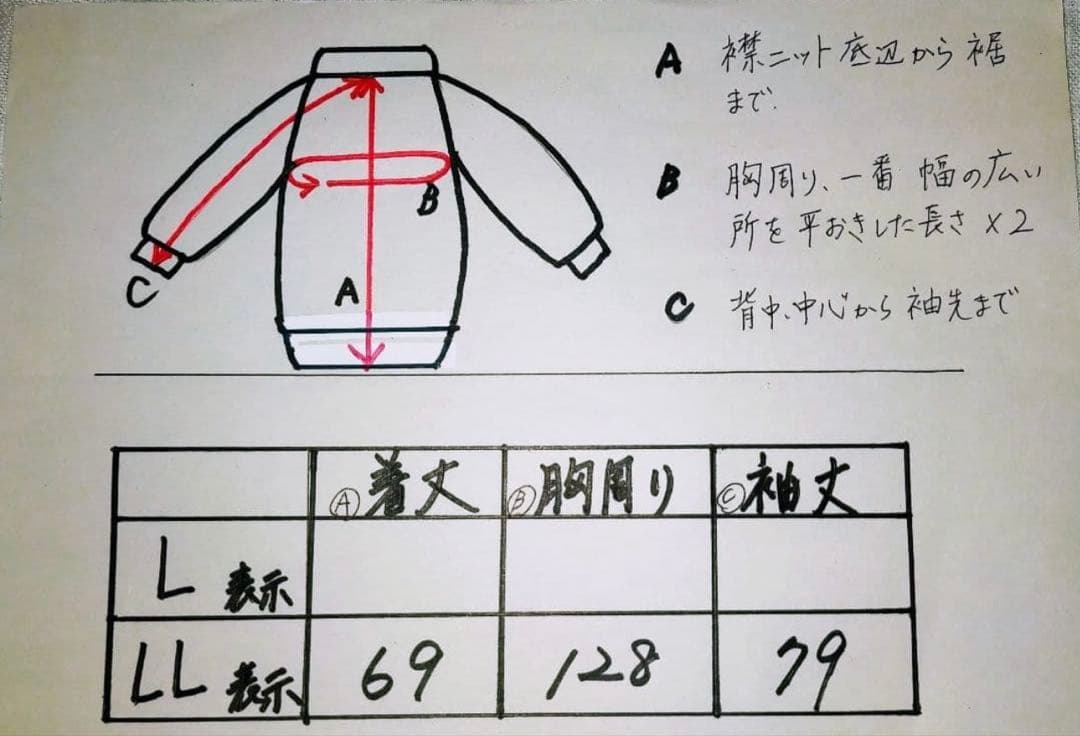 着物リメイク　100番　男児着物地　鯉柄ブルゾン　リバーシブル