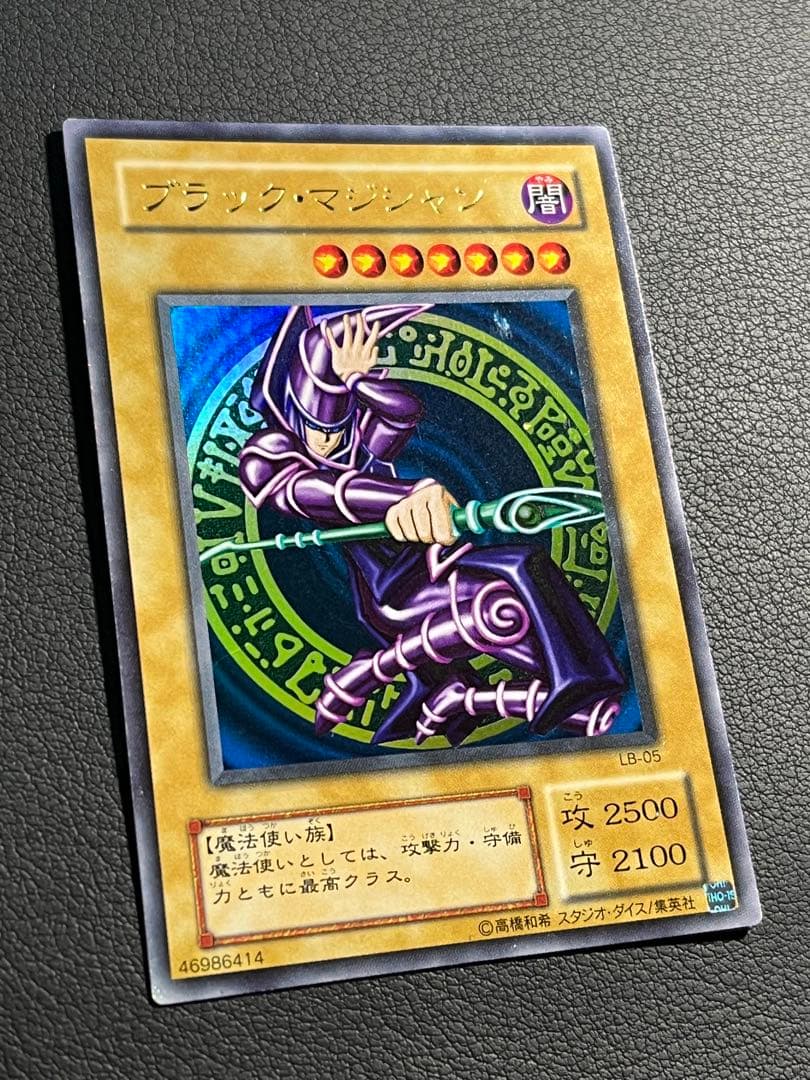 遊戯王【LB】2期 青眼の白龍伝説　★フルコンプ61枚セット販売