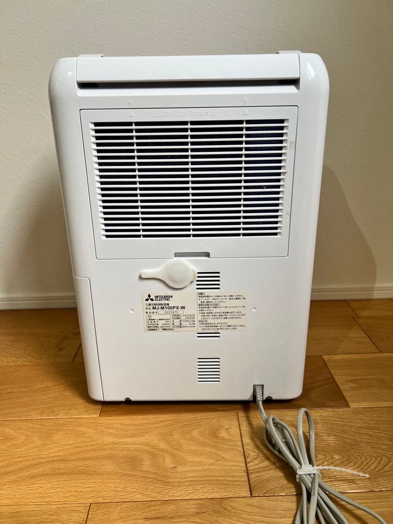 三菱MJ-M100PX-W 衣類乾燥除湿機 サラリ　ムーブアイ