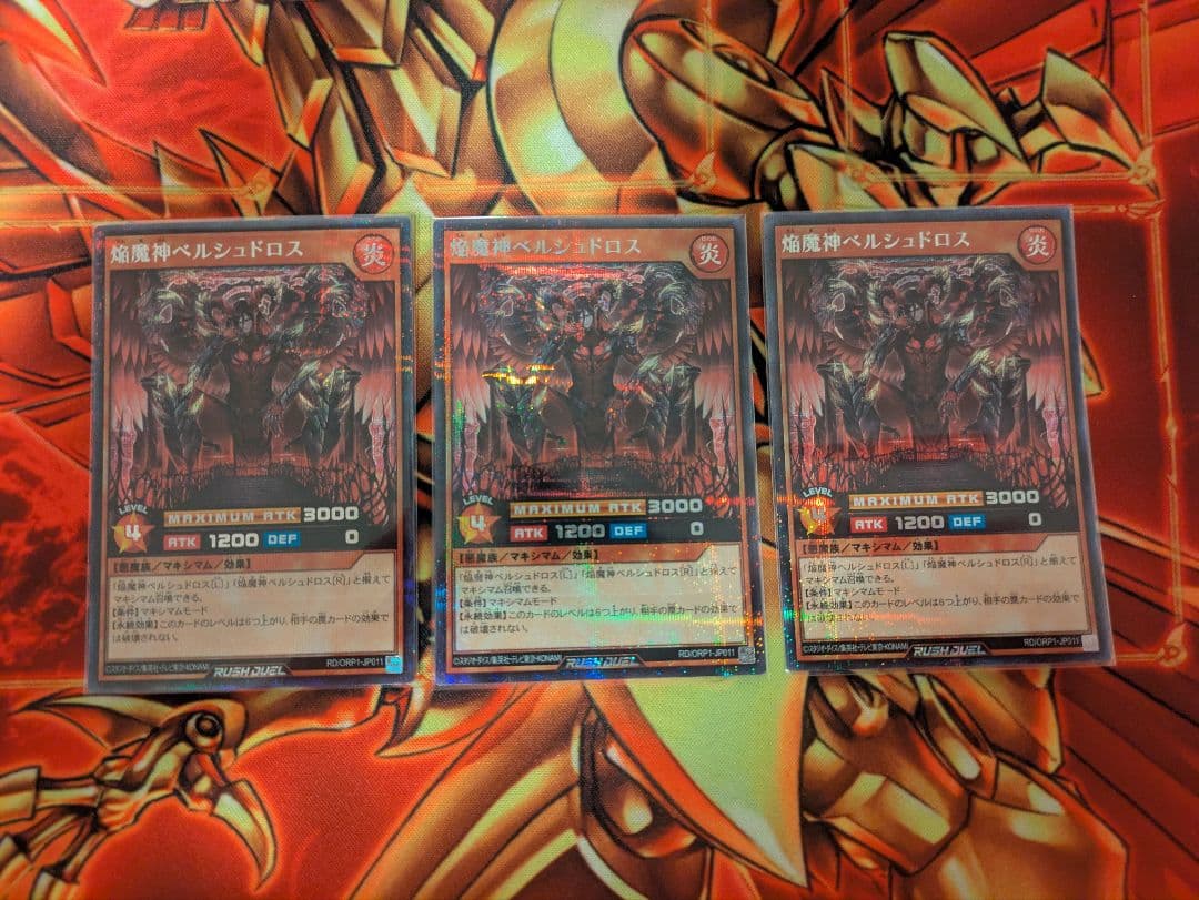 遊戯王ラッシュデュエル 焔魔 オーバーラッシュ シークレット デッキパーツ