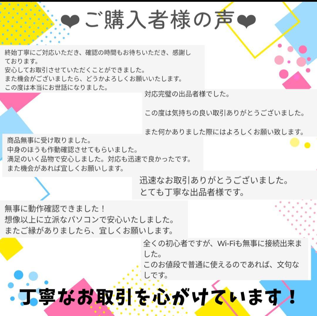 Blu-ray✨Corei7✨Win11✨ノートパソコン✨カメラ付き✨16GB