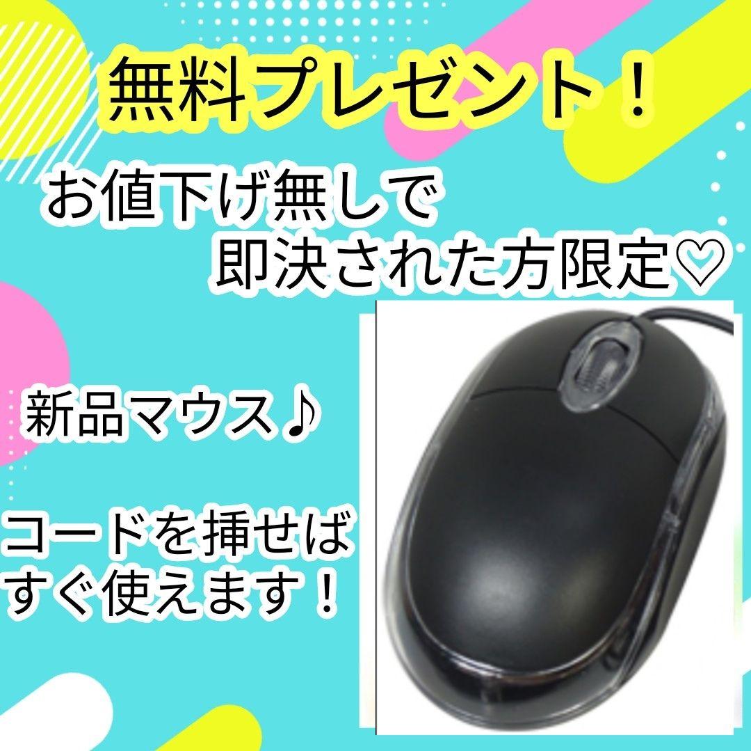 Blu-ray✨Corei7✨Win11✨ノートパソコン✨カメラ付き✨16GB