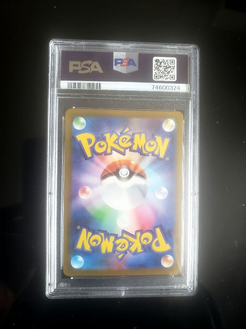 ポケモンカード カミツレのきらめき #246 PSA 10