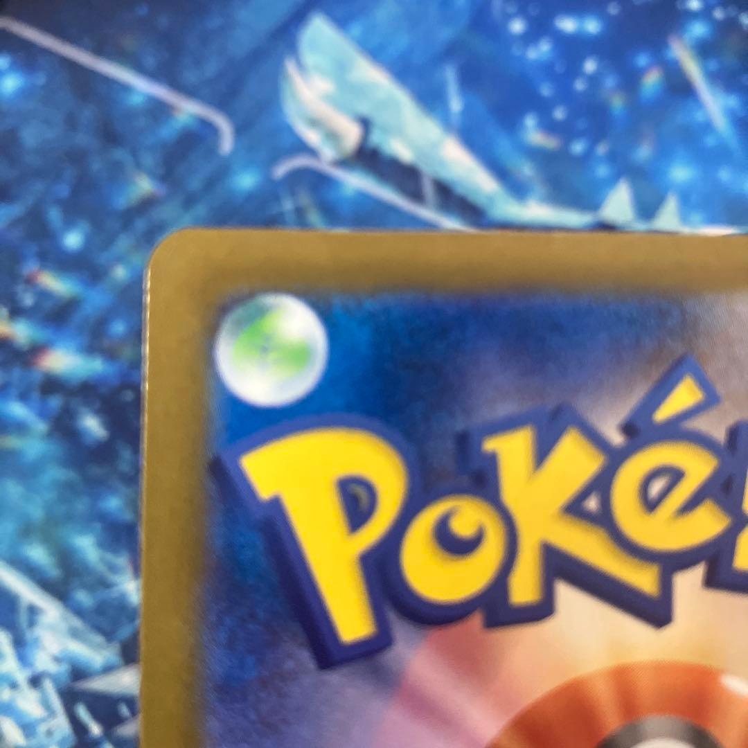 メガゲンガーsar