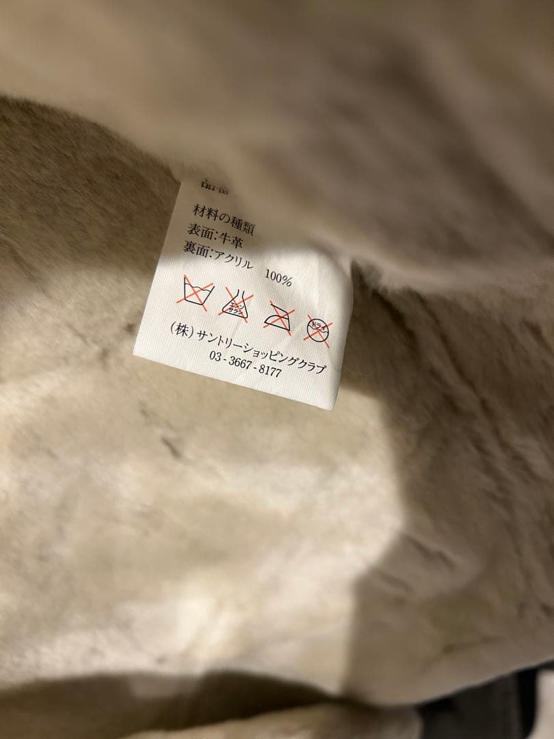 BOSS サントリー ボス 2000 ミレニアム 限定 レザー ボア ジャケット