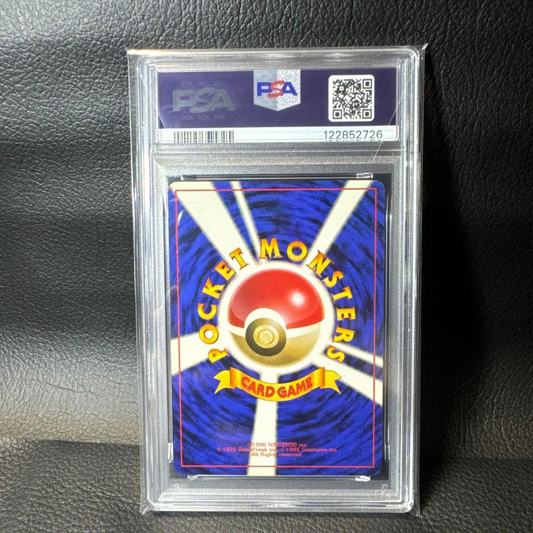 ピカチュウ ● 第1弾拡張パック　PSA6