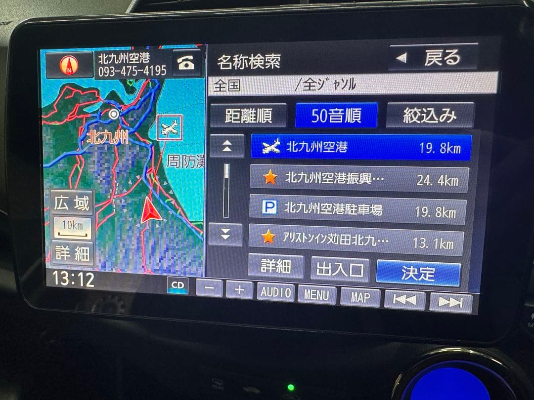 送料込 Panasonic フローティングナビ Bluetooth