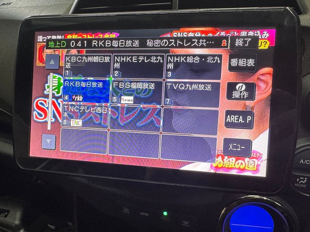 送料込 Panasonic フローティングナビ Bluetooth