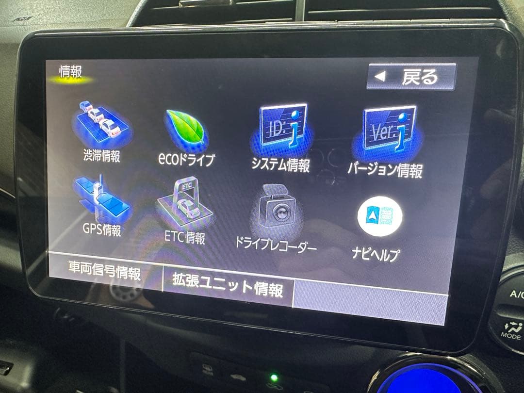 送料込 Panasonic フローティングナビ Bluetooth