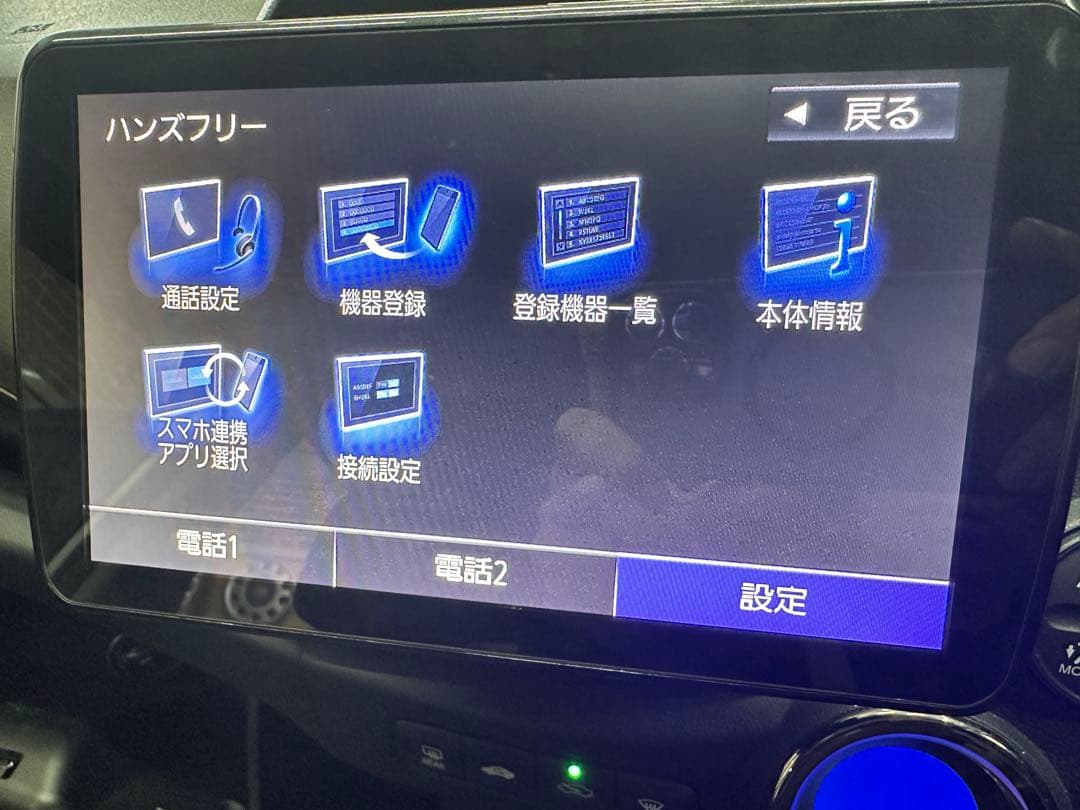 送料込 Panasonic フローティングナビ Bluetooth