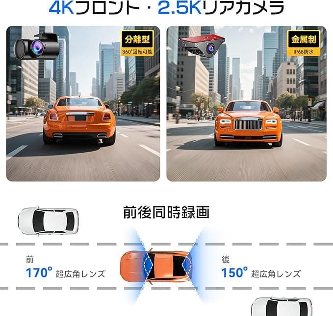 OKYES ドライブレコーダー ミラー型　micro SD　付属