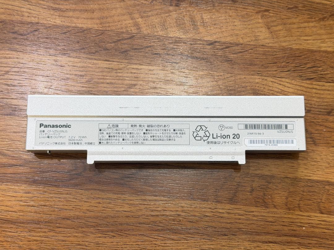 レッツノートプレミアムCF-SZ5ZSQP i7-6500 16GB512GB