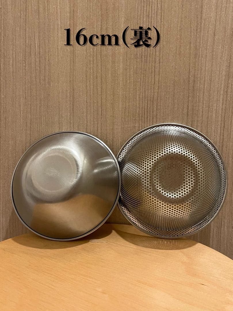 柳宗理 ボウル類 10点セット