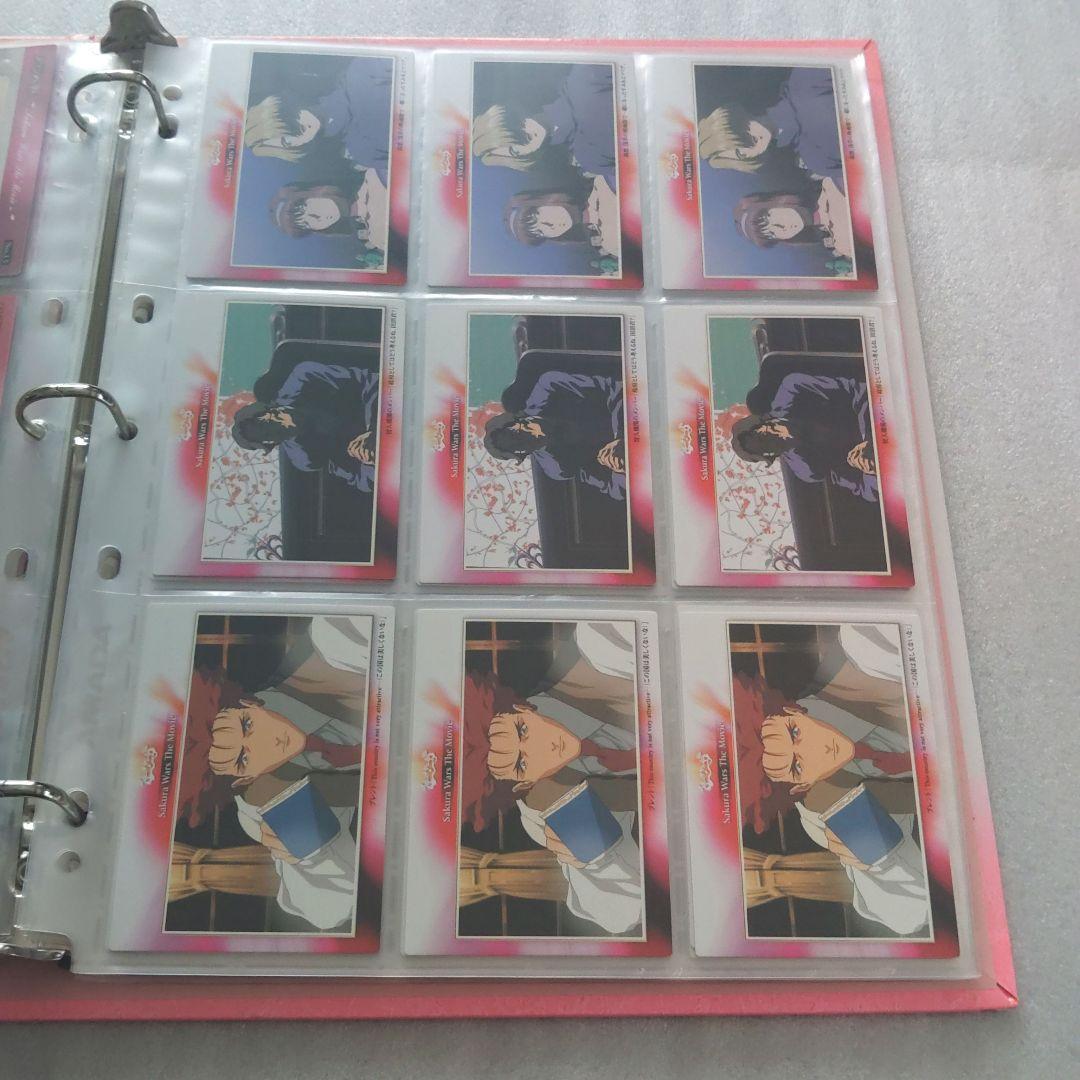 サクラ大戦　活動写真　トレーディングカード　コンプリートセット