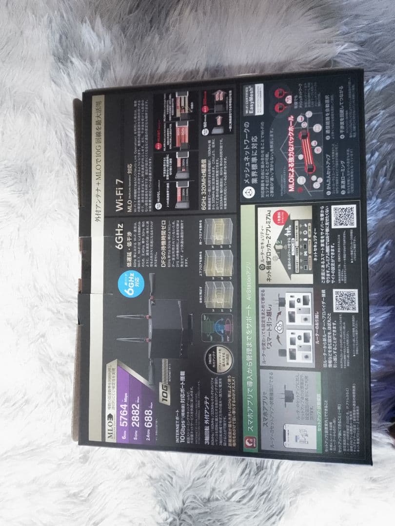 BUFFALO WFR-9300 Wi-Fi 7 ルーター