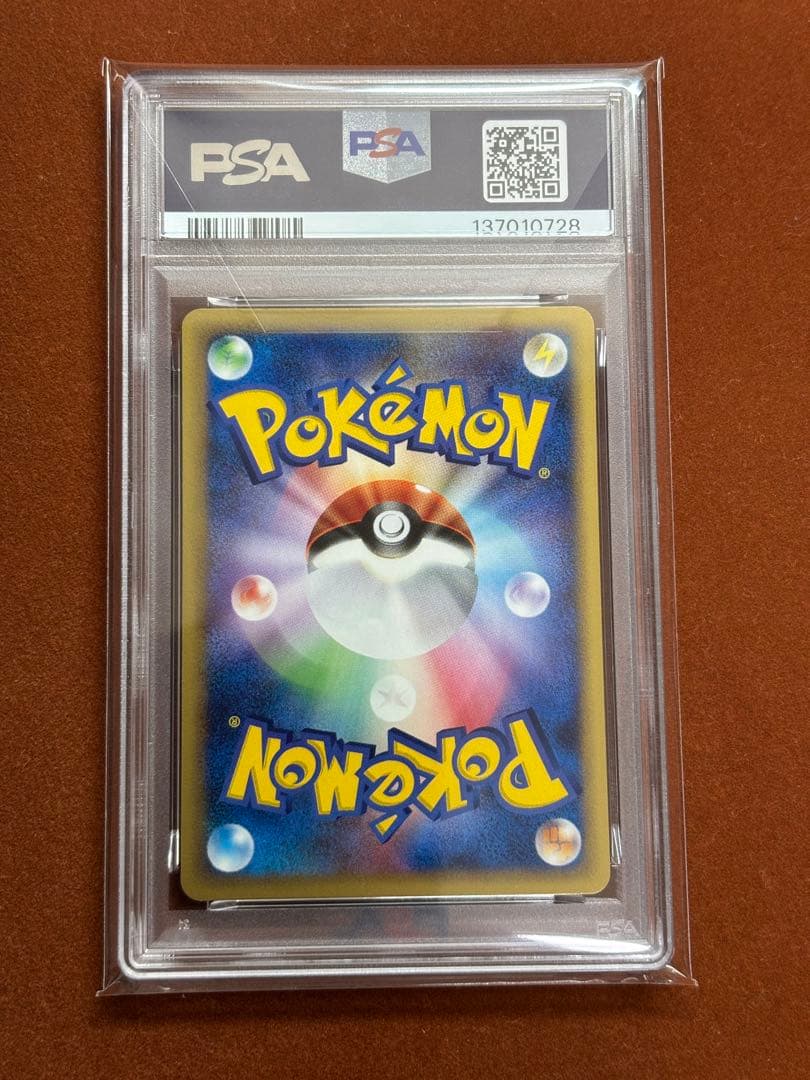 【超希少】ウパー デルタ種 PSA10 世界12枚 こみやトモカズ アンリミ