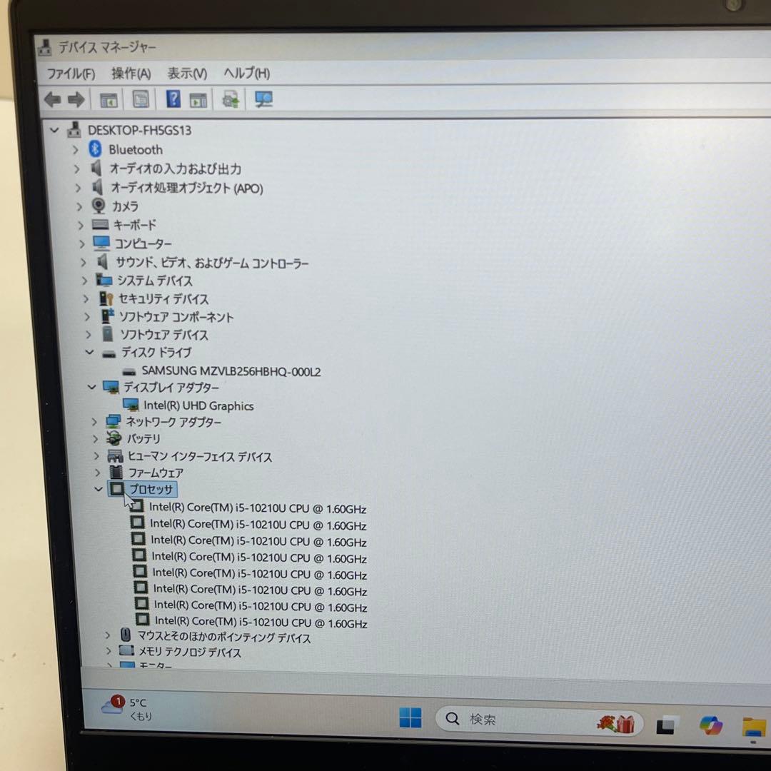 レノボ ideaPad S540-14IML i5-10210U 8GB 256