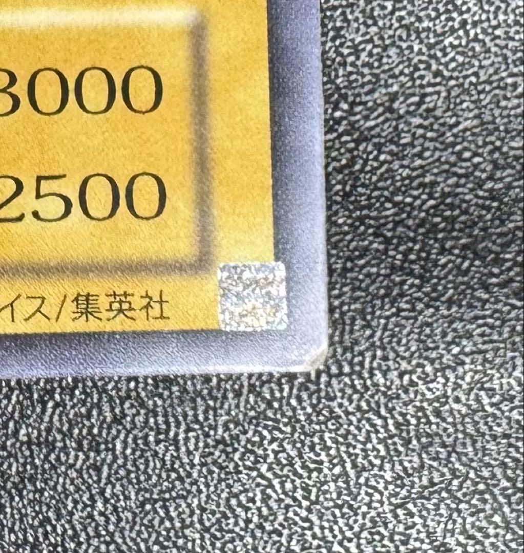 【微青艶】青眼の白龍/ブルーアイズホワイトドラゴン/遊戯王/レリーフ/SM-51