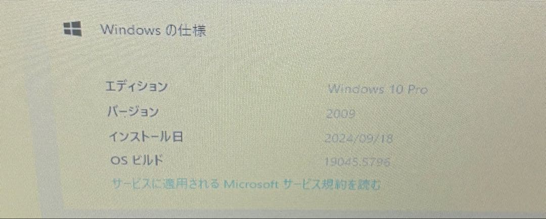 NECノートパソコン第6世代i5 SSD512GB正常動作品バッテリー良好