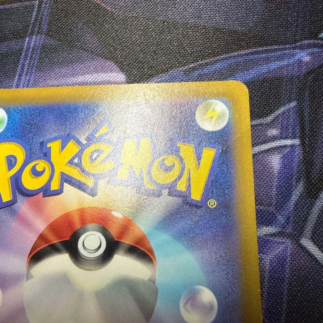 ピカチュウ まとめ売り