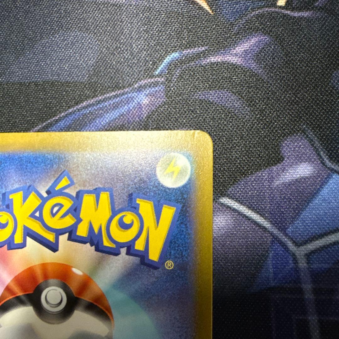 ピカチュウ まとめ売り