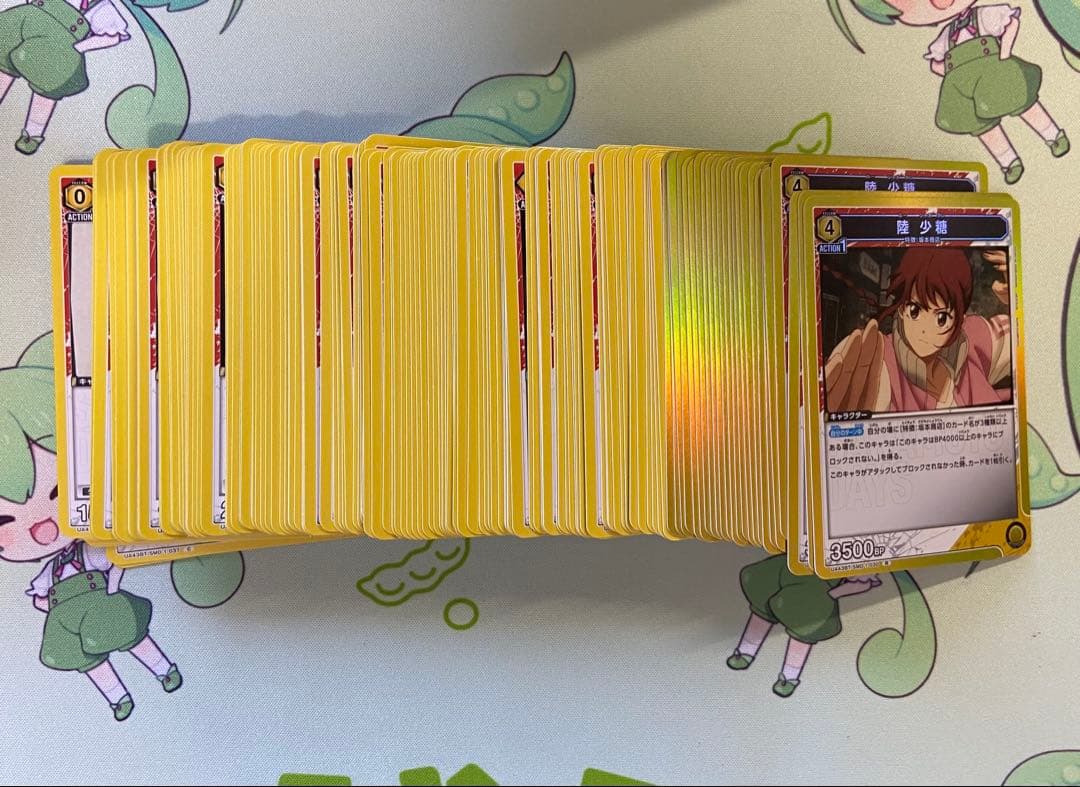 ユニアリ　サカデイ　黄色　SR以下　4コン　APおまけ付き