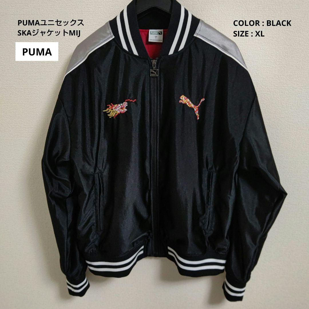 PUMAユニセックスSKAジャケットMIJ
