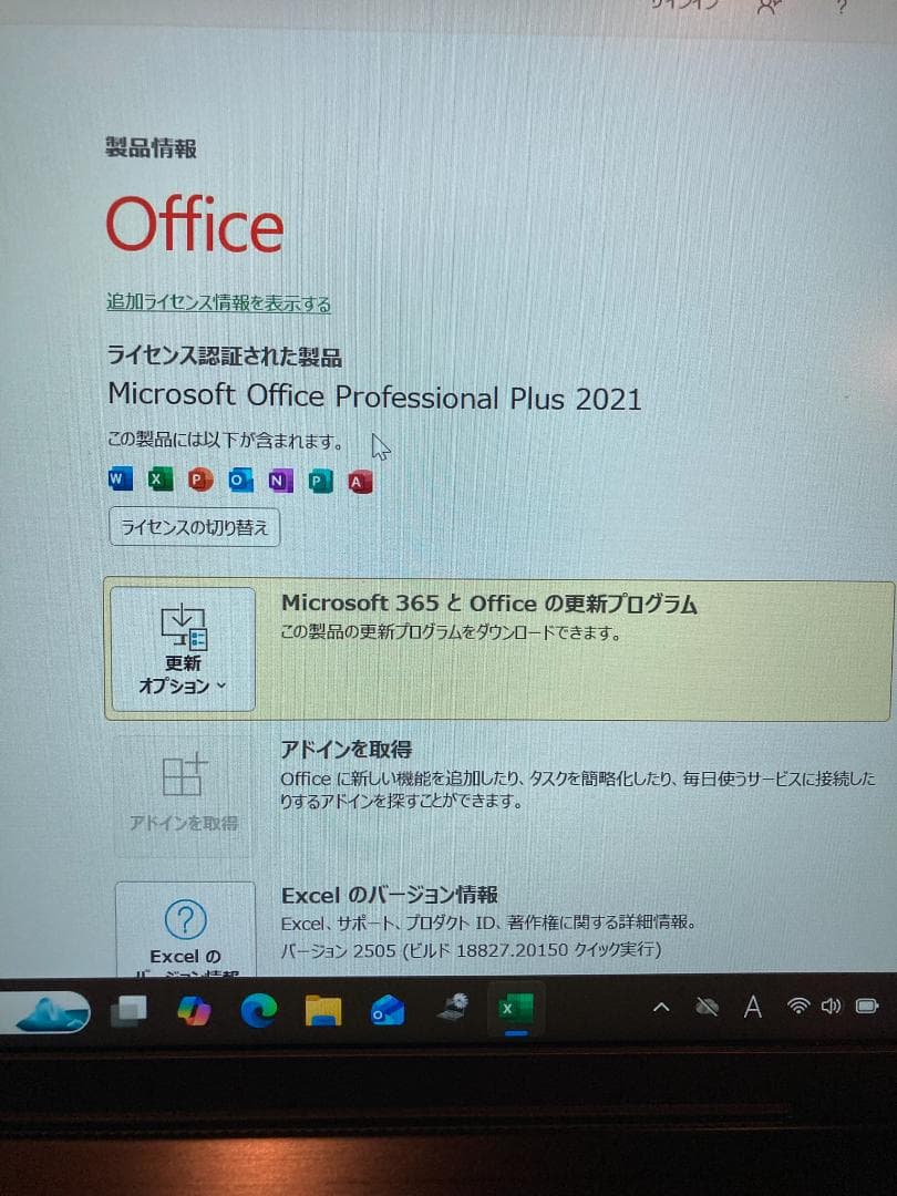 VAIO Core i5 7世代 Windows 11 ノートPC