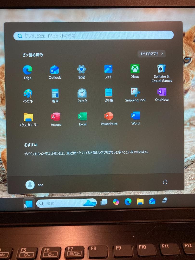 VAIO Core i5 7世代 Windows 11 ノートPC