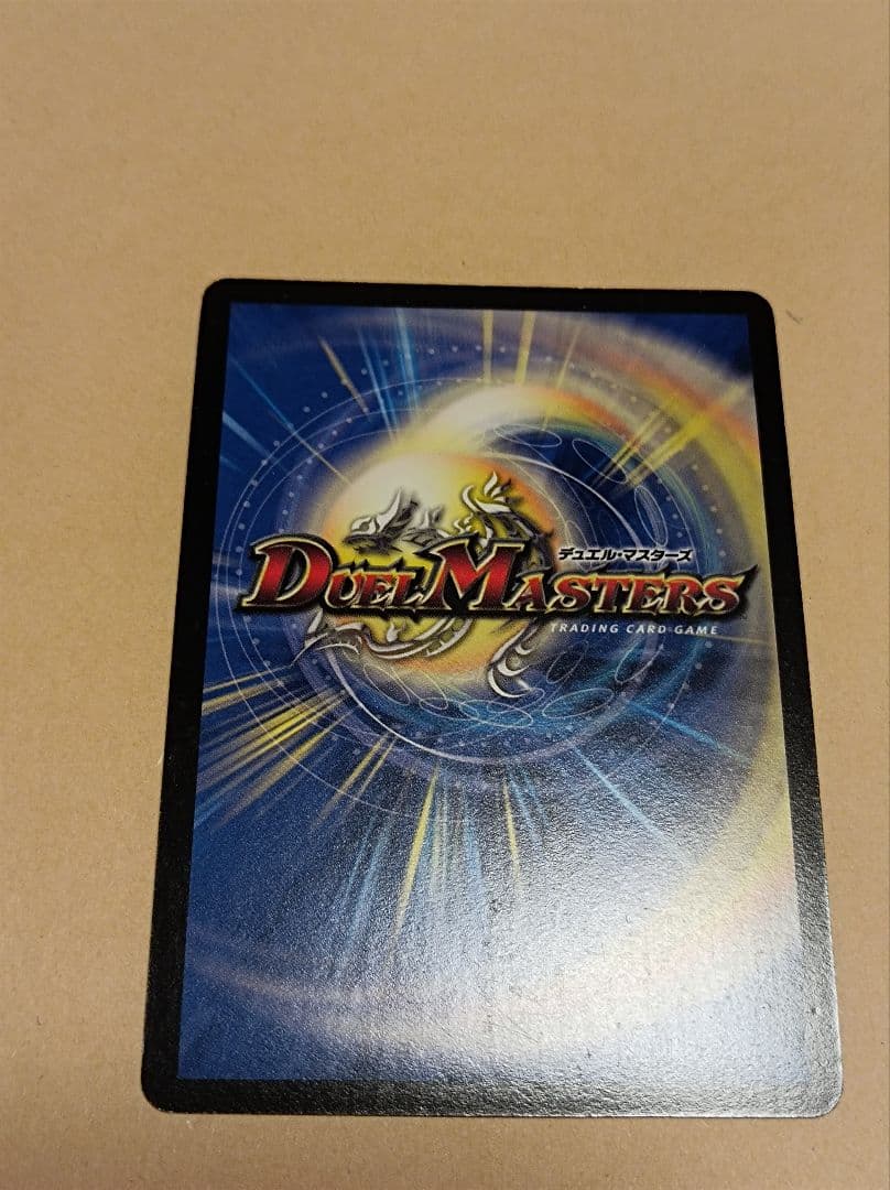 デュエルマスターズ 蒼狼の始祖アマテラス プロモ