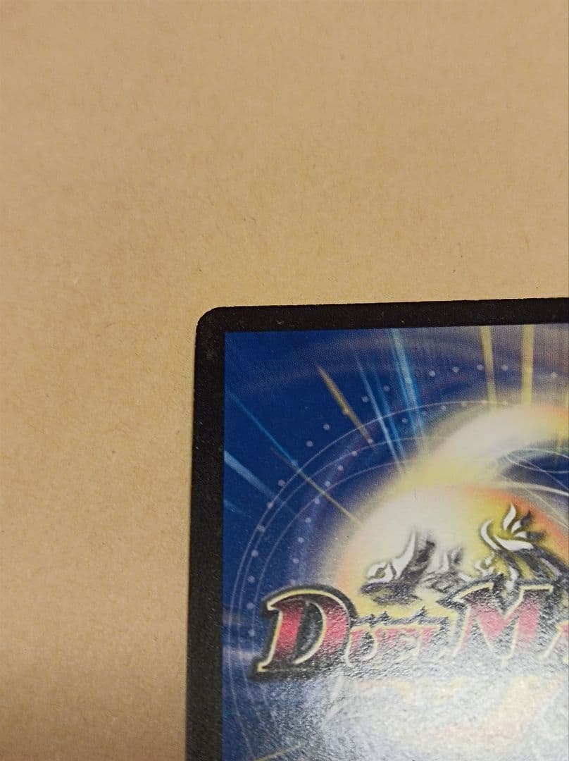 デュエルマスターズ 蒼狼の始祖アマテラス プロモ