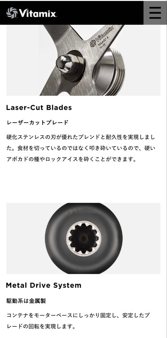 Vitamix E310 ブラック ブレンダー　VM2020 1台8役