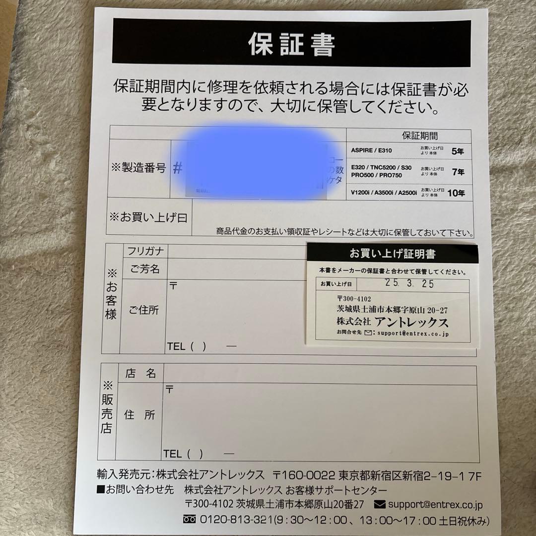 Vitamix E310 ブラック ブレンダー　VM2020 1台8役