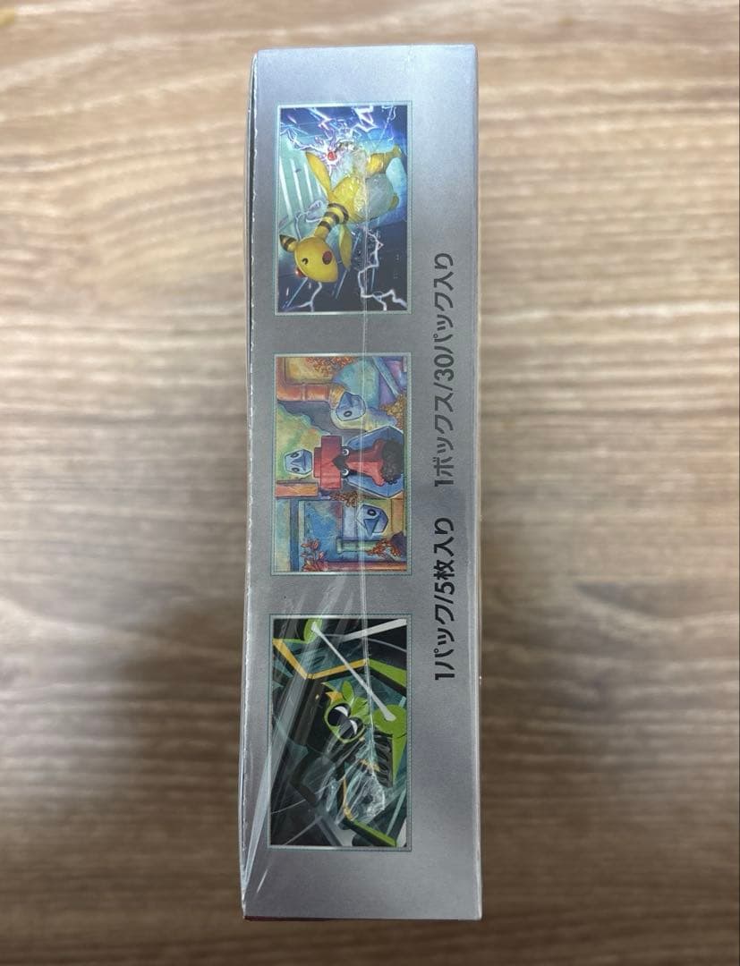 ポケモンカードゲーム ロケット団の栄光 ボックス　シュリンク付き