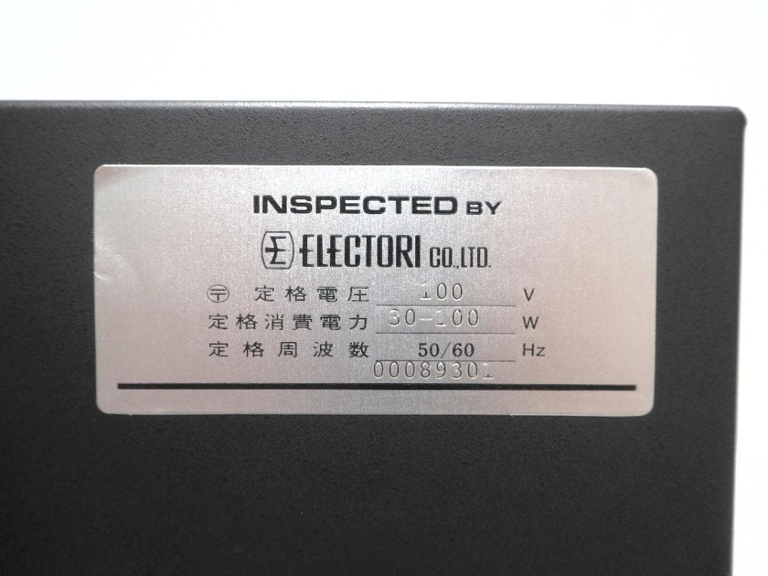 【値下げ】整備済 McIntosh C40 オーディオコントロールセンター