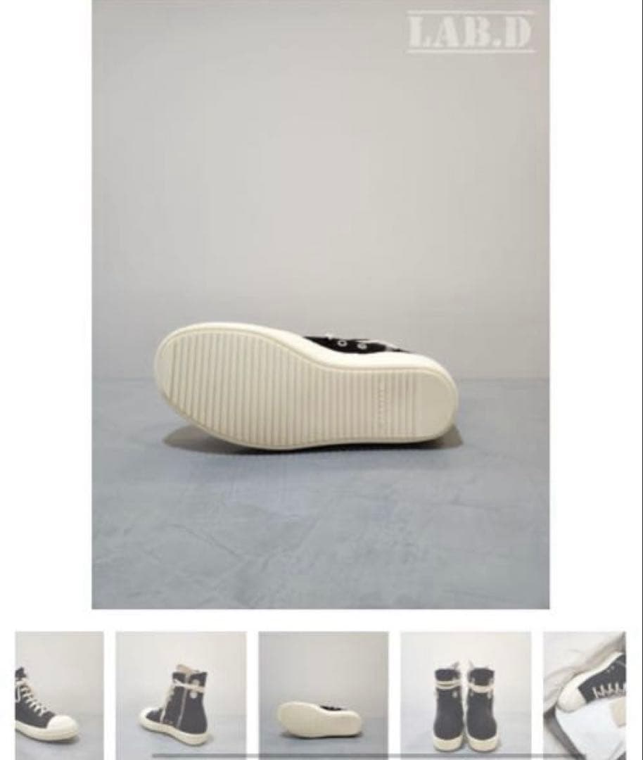 Rick Owens DRKSHDW スニーカー