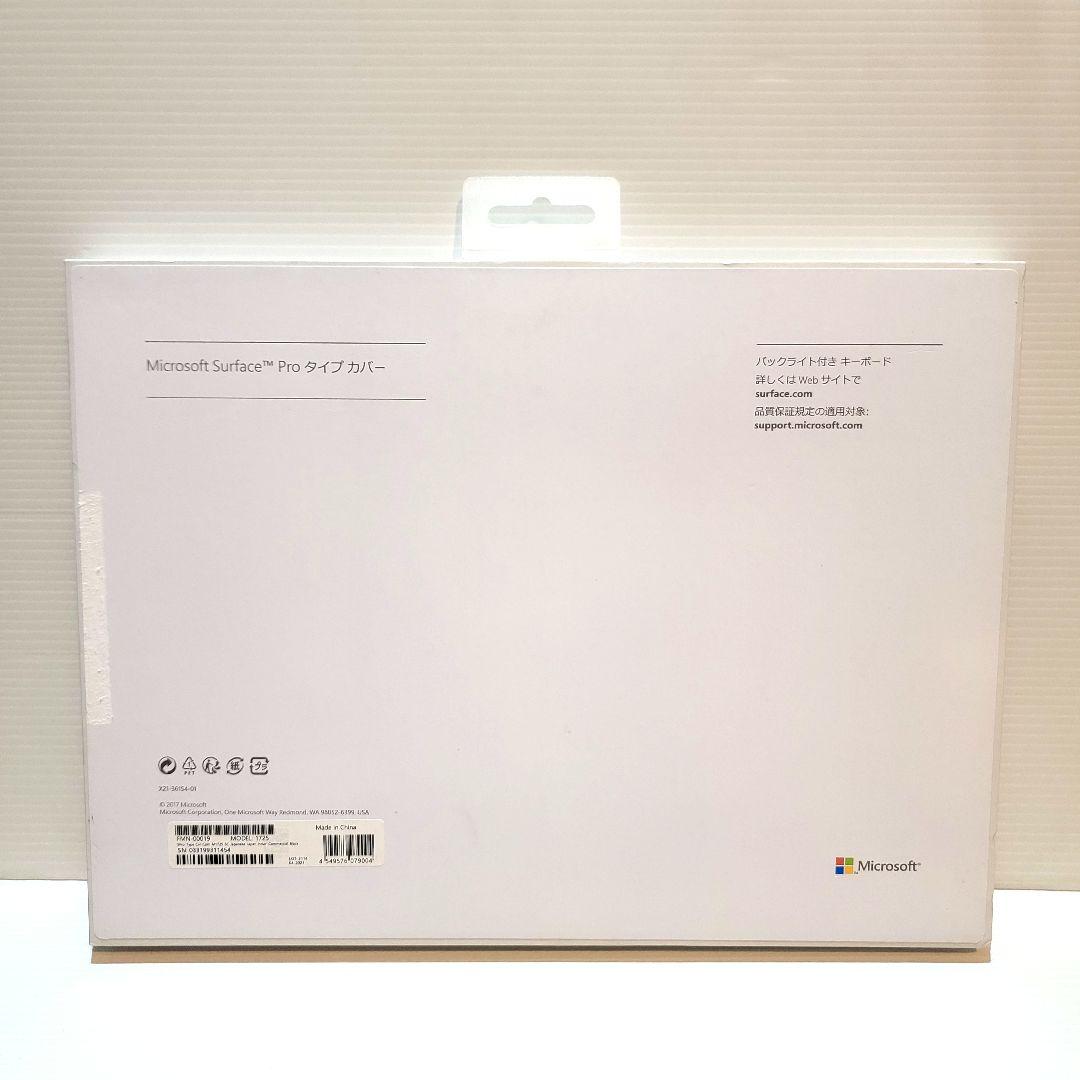 【ほぼ新品】 Microsoft Surface Pro タイプカバー 1725
