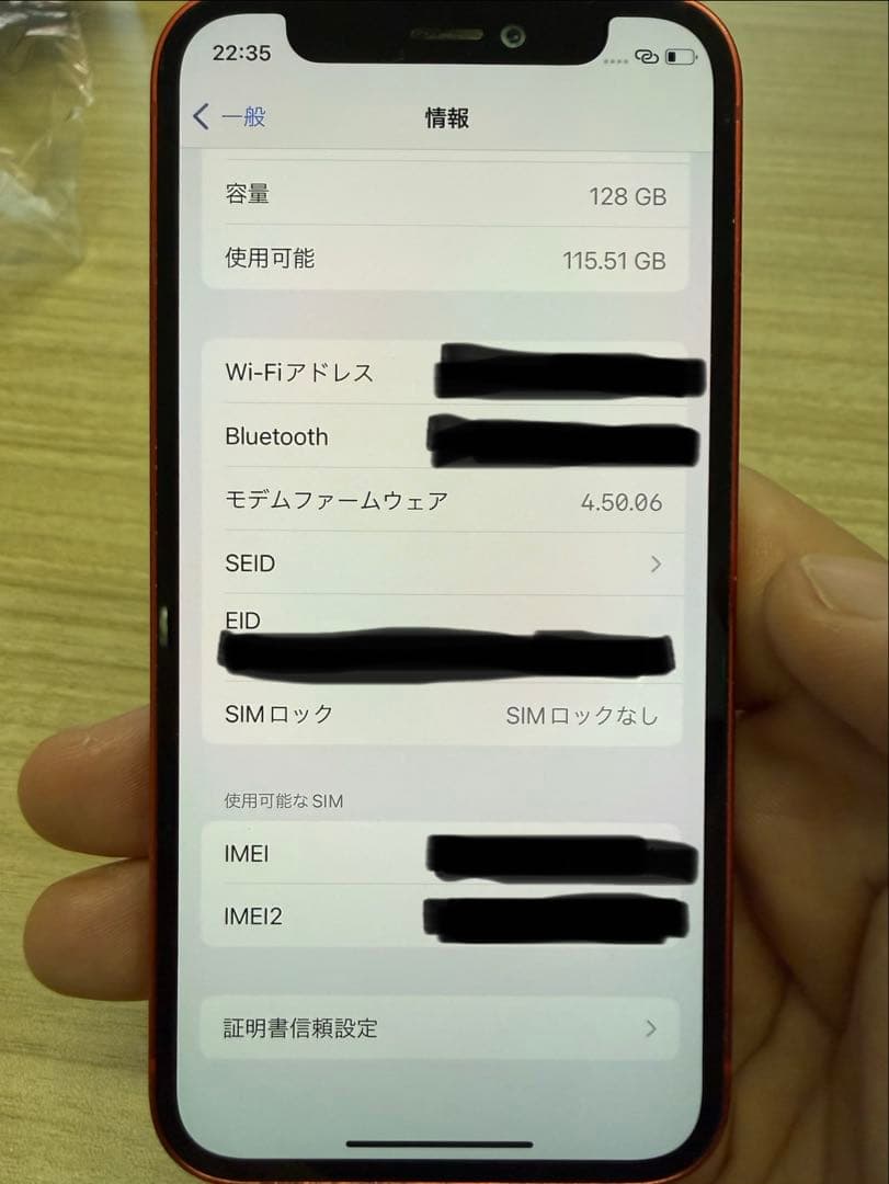 スマートフォン本体 Apple iPhone 12mini 128GB PRODUCT(RED)